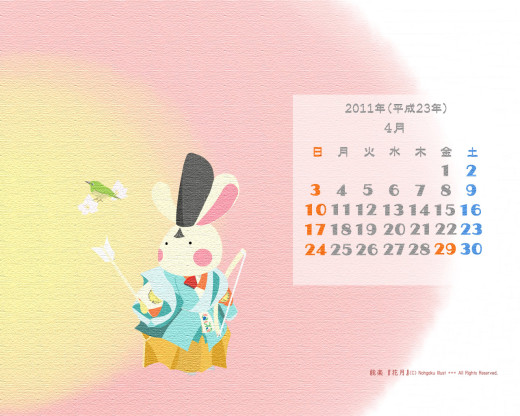 404169 (a): :1280x1024
